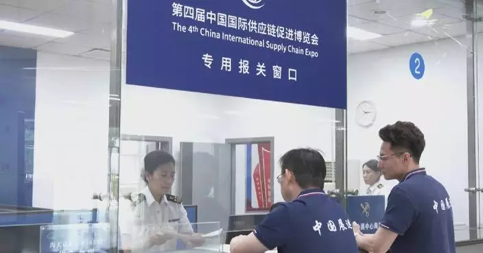 First exhibits for 4th China International Supply Chain Expo complete customs clearance