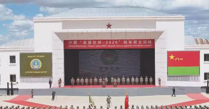 “Steppe Partner 2026” joint training wraps up  in Inner Mongolia