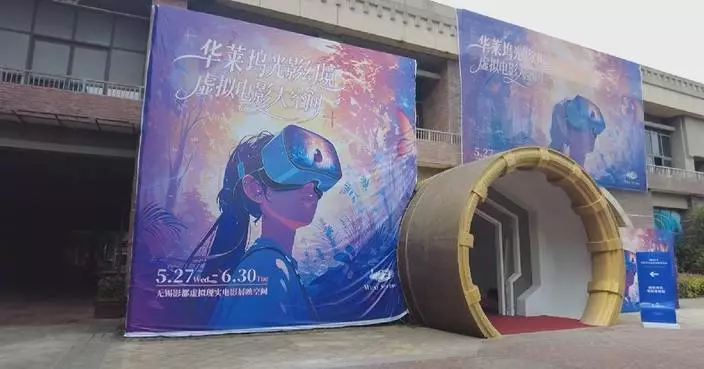 VR cinema opens in Wuxi