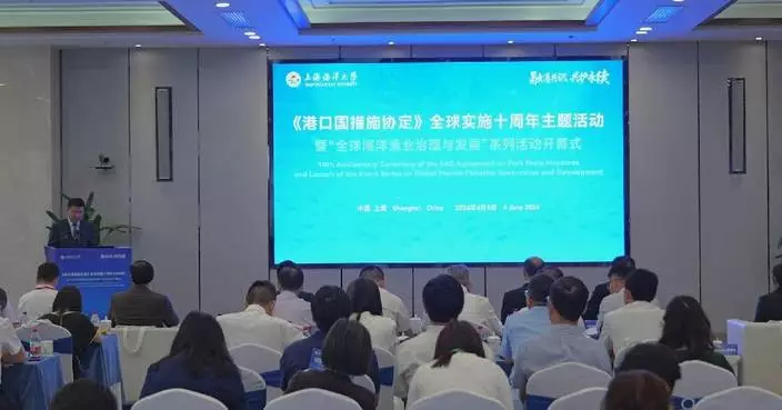 China delivers tangible results since accession to PSMA: experts