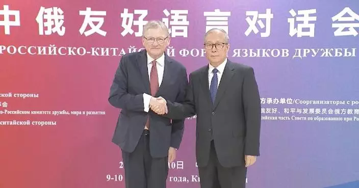 Senior Chinese legislator urges enhanced China-Russia educational cooperation