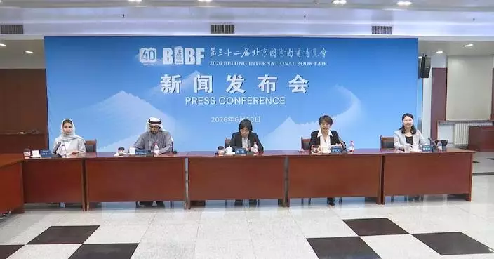 Beijing International Book Fair to open next week