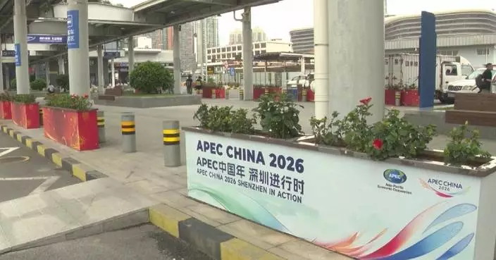 Shenzhen customs upgrade facilities, services ahead of APEC meeting