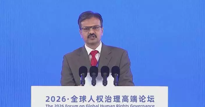 UN official highlights equal right to development in pursuing global human rights governance
