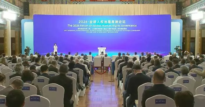 Forum on Global Human Rights Governance opens in Beijing