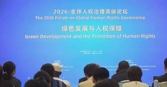 Global participants discuss green development, human rights at Beijing forum