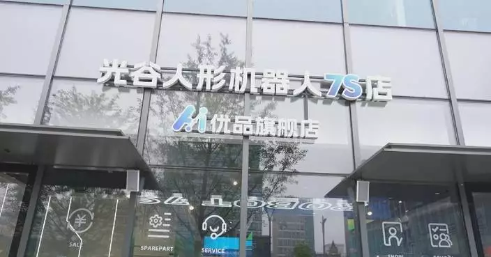 Robot retail becomes reality at China’s first humanoid robot 7S store