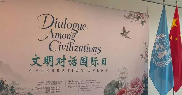 Int’l Day for Dialogue among Civilizations marked at UN organizations