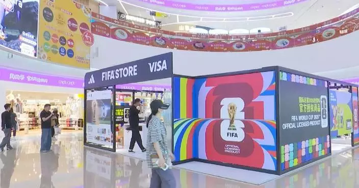 2026 World Cup drives consumer spending surge in China