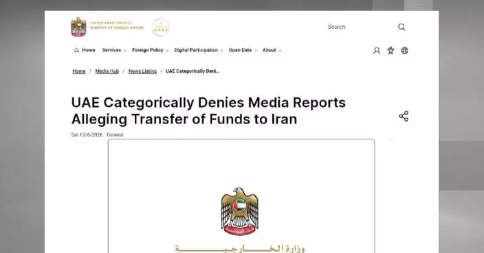 UAE denies reports of transferring funds to Iran