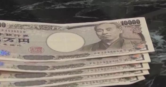 Japanese central bank expected to raise interest rate