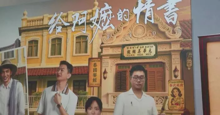 Chinese hit film “Dear You” to be released in several ASEAN countries