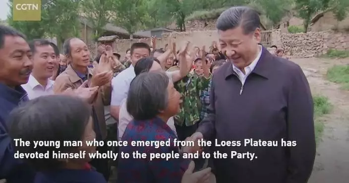 Xi Jinping, a member of the Communist Party of China