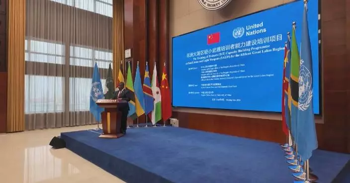 China-UN-Africa training on small arms control opens in Beijing