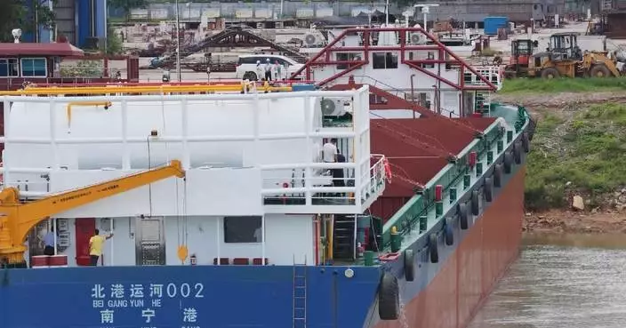 First smart ship for China's flagship Pinglu Canal project set for trial voyage