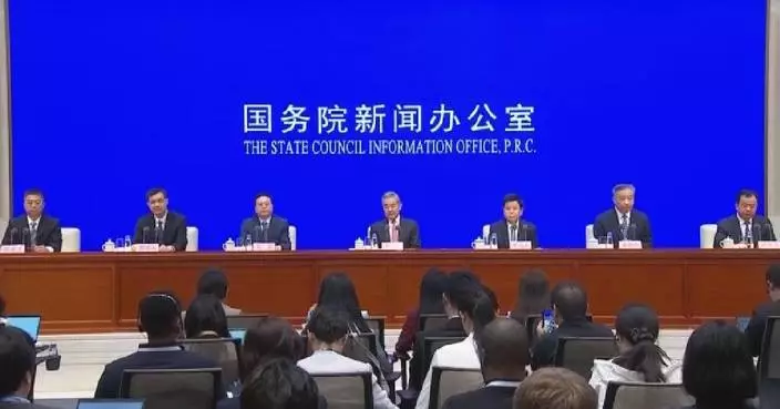 China accelerates preparatory work for establishing World Artificial Intelligence Cooperation Organization