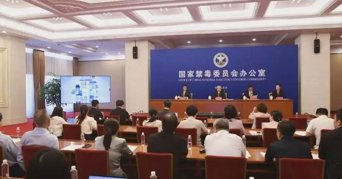 China cracks 27,000 drug cases, seizes 33 tonnes of narcotics in 2025