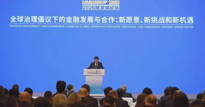 China's central bank rolls out pilot program for offshore RMB forex trading