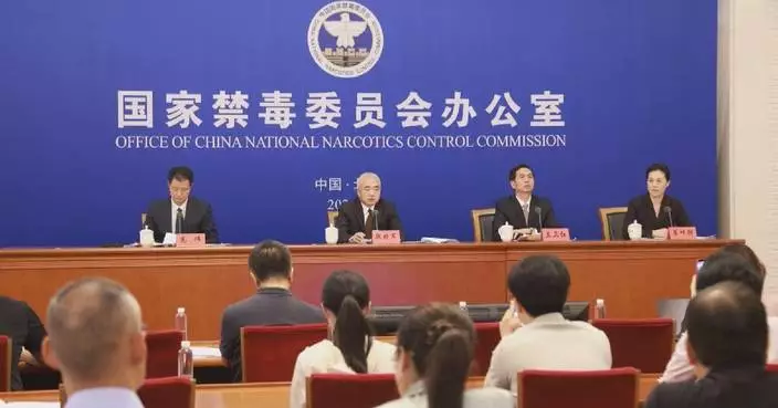 China, U.S. maintain close counter-narcotics communication, cooperation