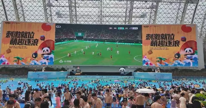 World Cup enriches consumption scenarios, scale in Sichuan