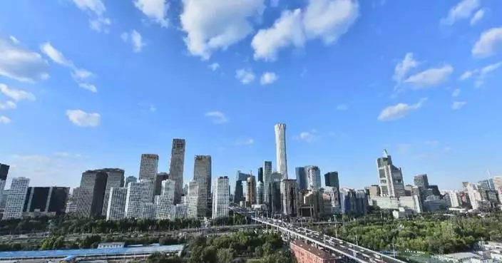 Urban business districts worldwide meet in Beijing to exchange development experiences