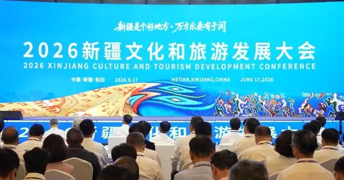 China's Xinjiang holds culture, tourism development conference