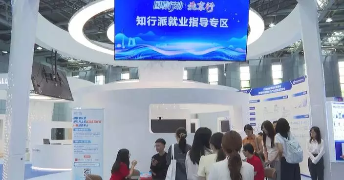 Special job fair launched for university graduates in Beijing