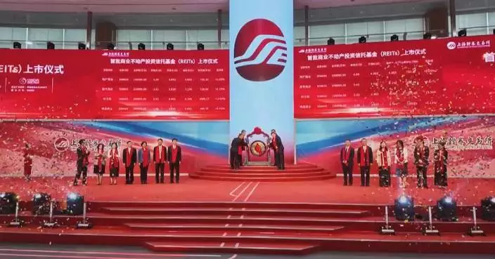 China debuts commercial real estate investment trusts
