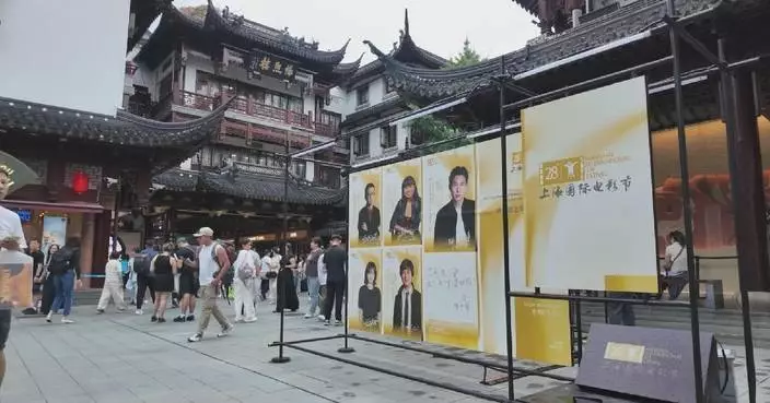 Shanghai blends films, consumer experience to boost consumption