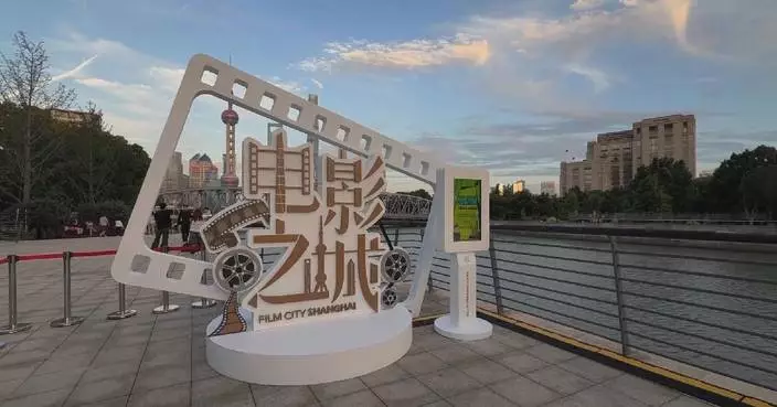 Shanghai film festival fuels tourism surge, driving citywide consumption
