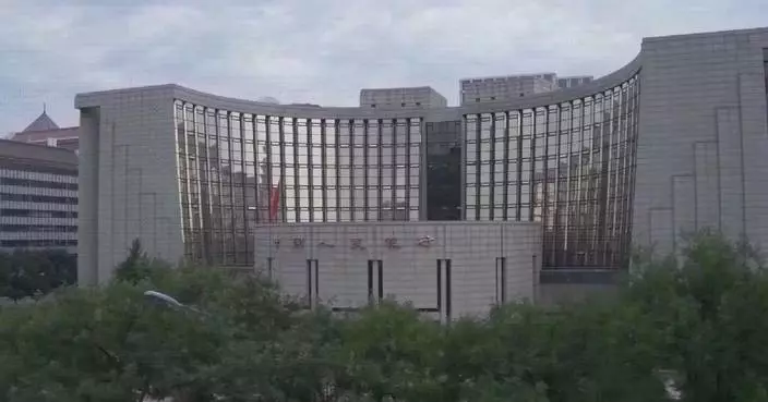 China's loan prime rates remain unchanged