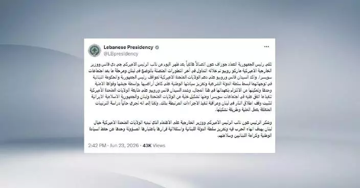 Lebanese president reaffirms rejection of Israeli occupation as new talks begin