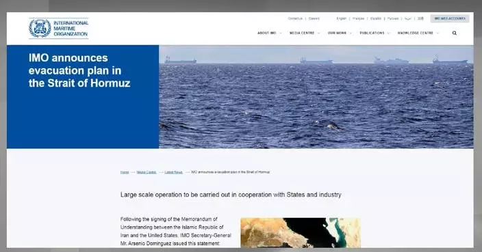 IMO to open temporary Hormuz passage, evacuate stranded crew with relevant parties