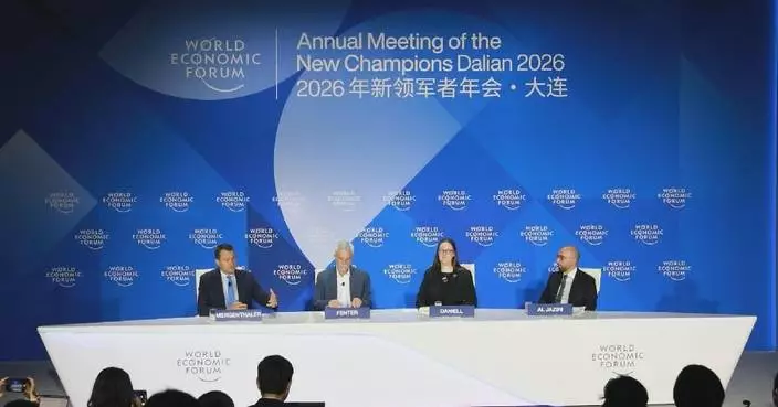 Top 10 emerging technologies for 2026 unveiled at Summer Davos forum