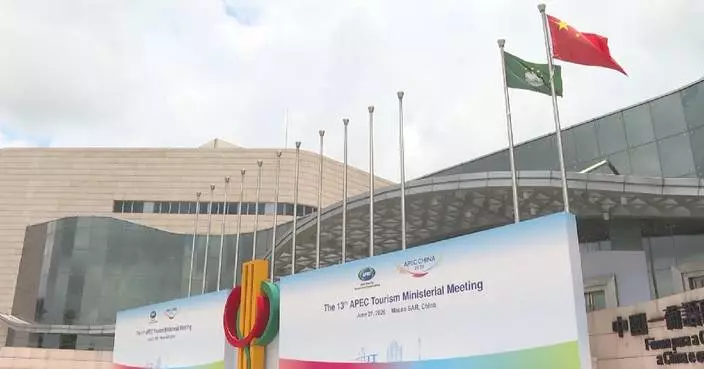 Macao hosts 13th APEC Tourism Ministerial Meeting