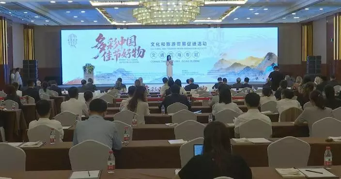 Beijing hosts cultural tourism trade event to connect with global markets