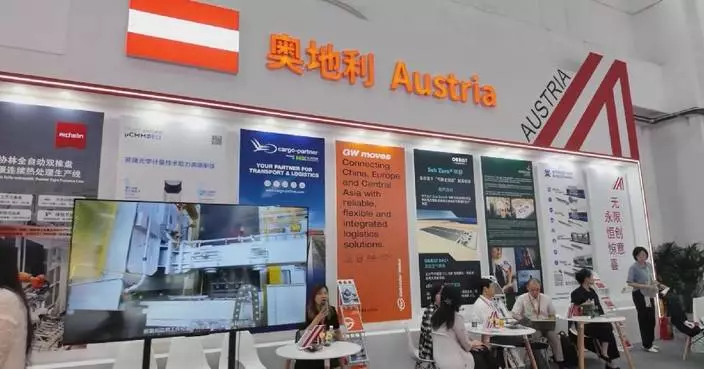 Austria taps Chinese market by participating in supply chain expo