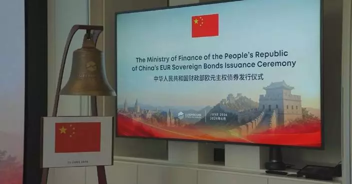 China's euro sovereign bond issuance draws strong global demand
