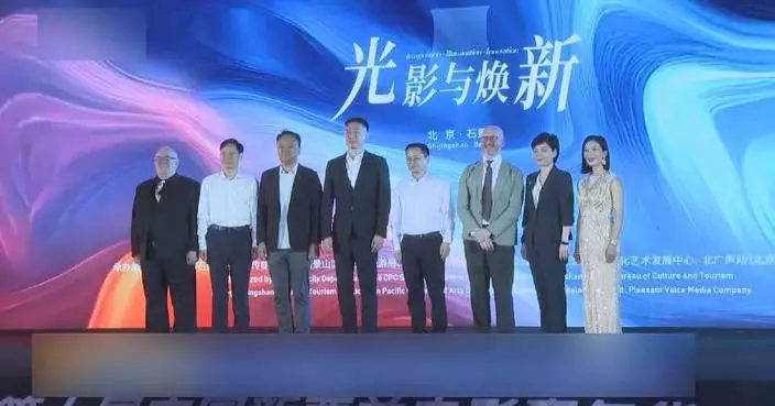 China-New Zealand Film Carnival kicks off in Beijing