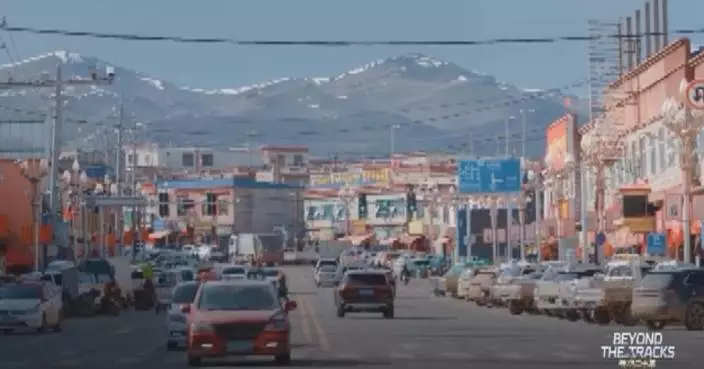 Qinghai-Xizang Railway transforms lives in Amdo county