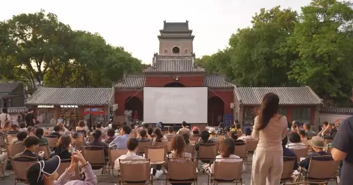 Open-air screenings turn Beijing's historic, industrial sites into summer cinemas