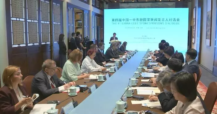 4th China-CEEC Spokespersons Dialogue opens in Beijing