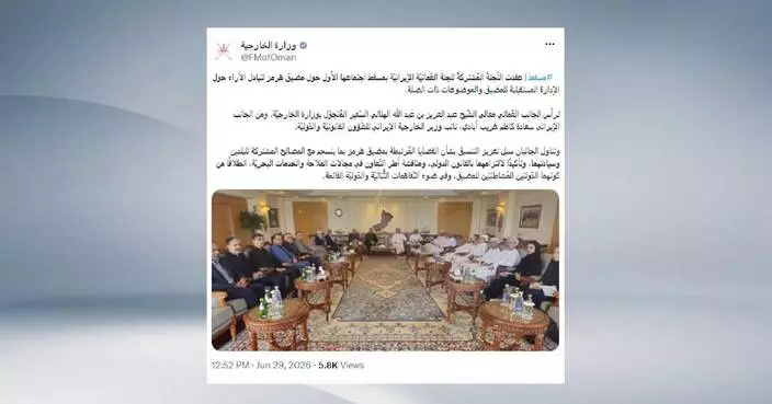 Oman, Iran hold joint meeting on future management of Hormuz Strait