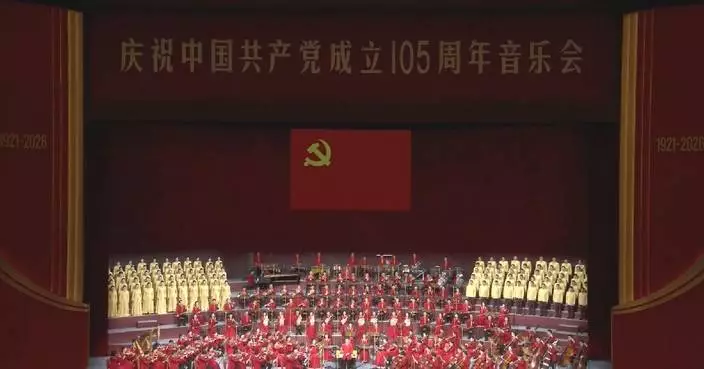 China holds concert to celebrate 105th founding anniversary of CPC