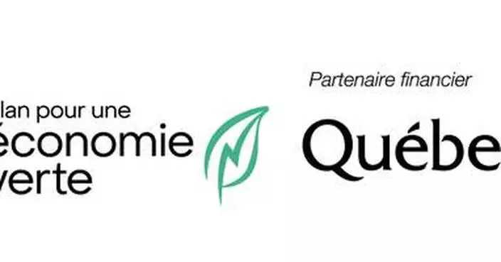 Amrize to Modernize Montreal Area Cement Plant to be Most Advanced in Eastern Canada