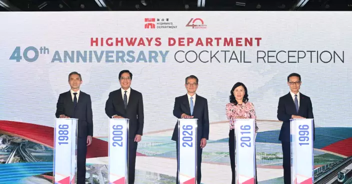 Highways Department Celebrates 40 Years of Promoting Infrastructure Development in Hong Kong