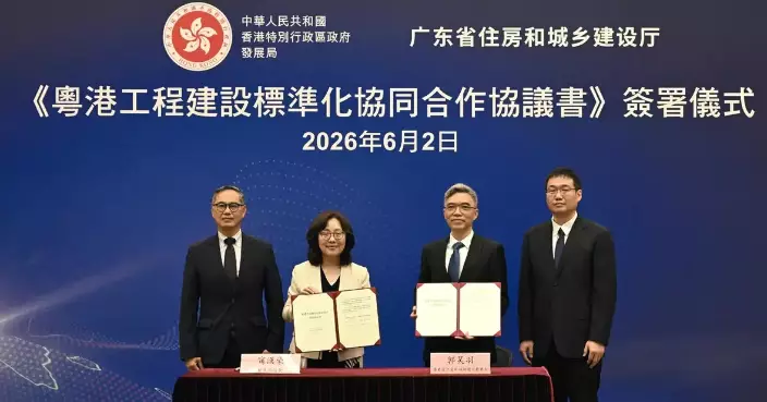 Guangdong and Hong Kong Sign Agreement to Standardize Construction Practices in Greater Bay Area