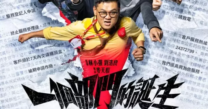 Local Premiere of ‘Dog Day Evening’ Showcases Hong Kong’s Emerging Film Talent Tonight