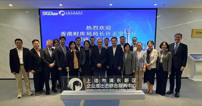 SFST Leads Delegation to Explore Future Financial Synergy Between Shanghai and Hong Kong at Lujiazui Forum