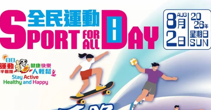Join Sport For All Day 2026: Free Activities and Facilities on August 2!
